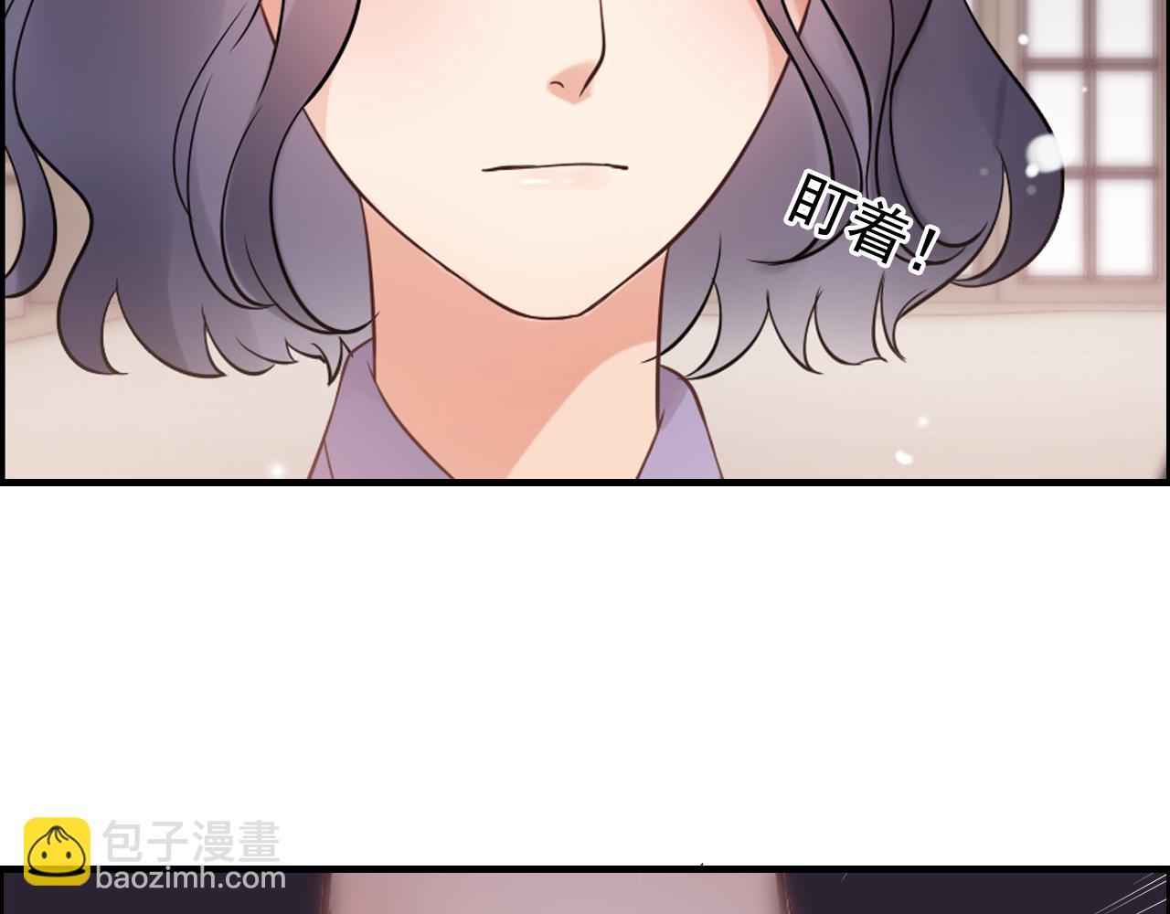 🍱闪婚总裁契约妻 第44话  怜悯的毒蛇 第9页