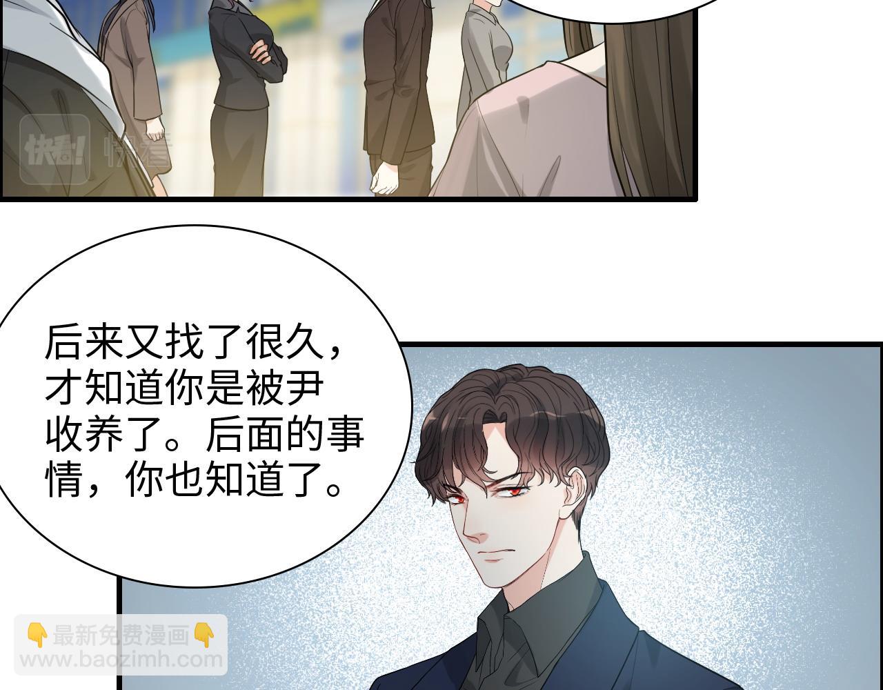 🍱闪婚总裁契约妻 第450话 全员撤退 第12页