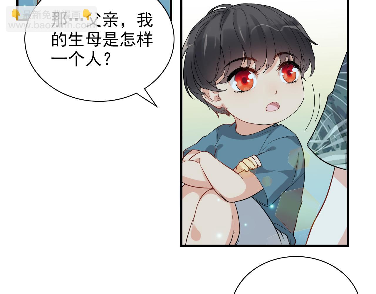 🍱闪婚总裁契约妻 第450话 全员撤退 第15页