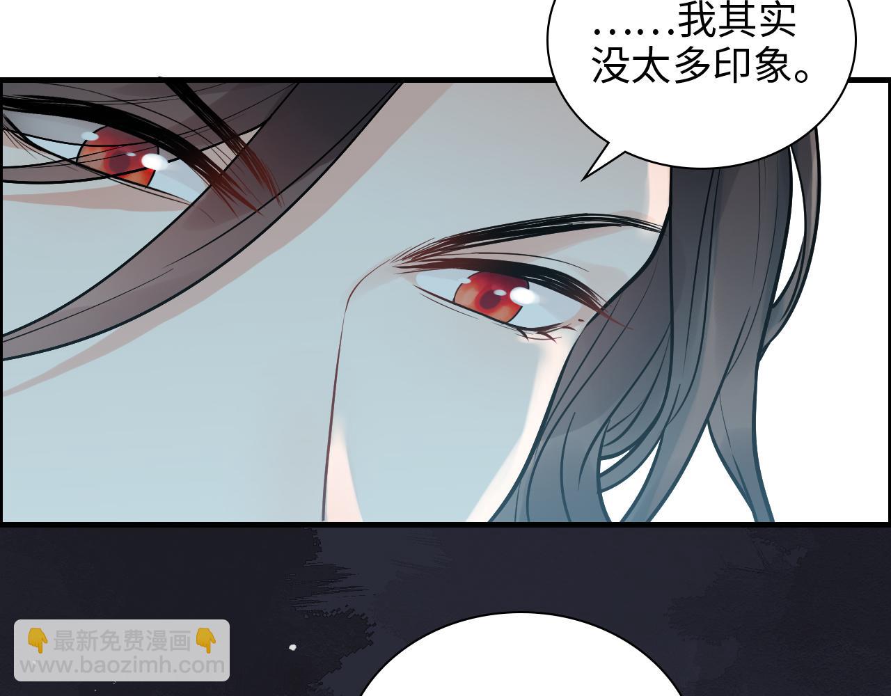 🍱闪婚总裁契约妻 第450话 全员撤退 第16页