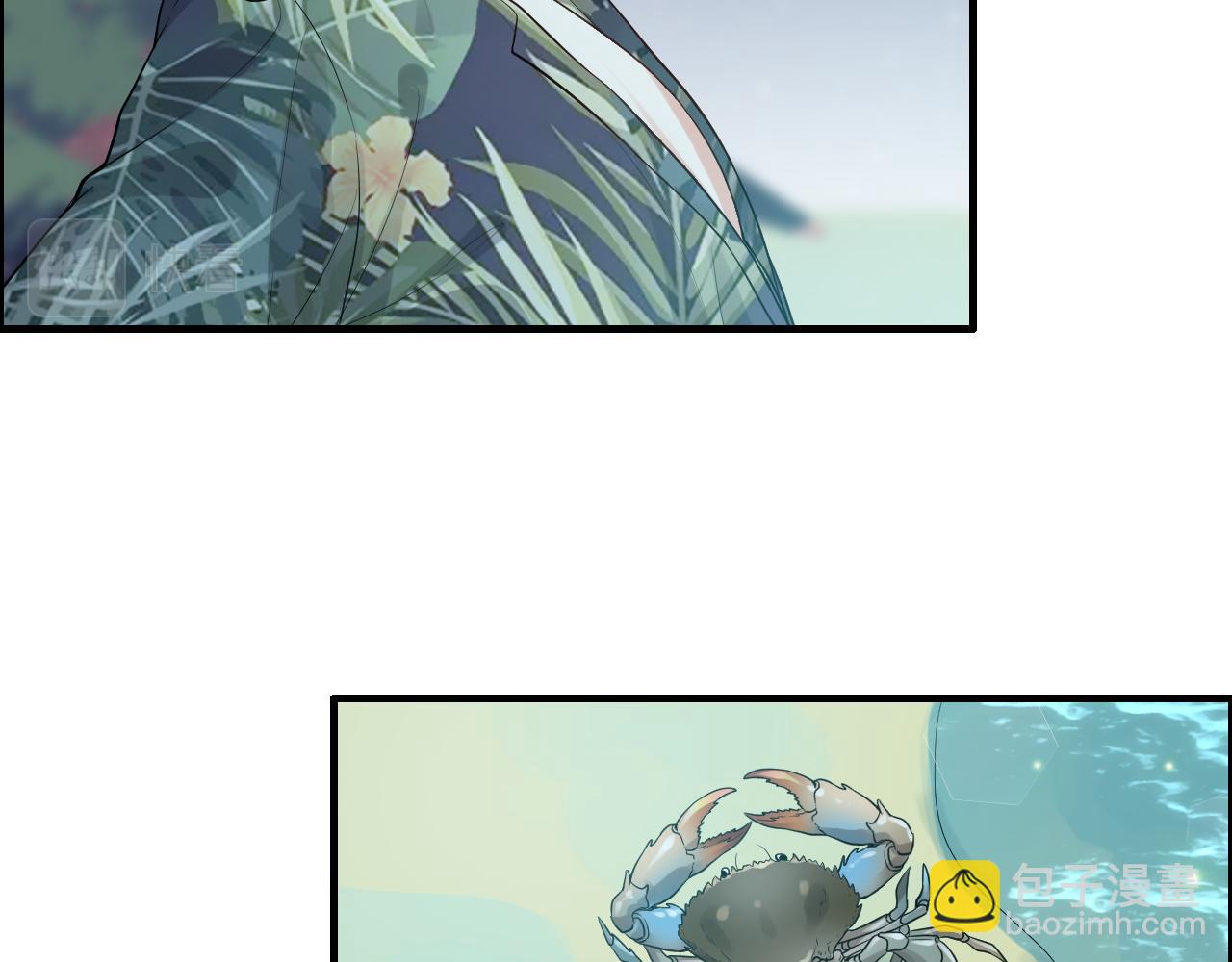 🍱闪婚总裁契约妻 第450话 全员撤退 第20页