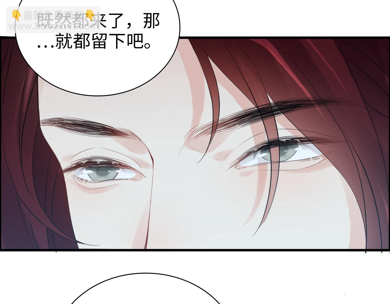 🍱闪婚总裁契约妻 第450话 全员撤退 第29页