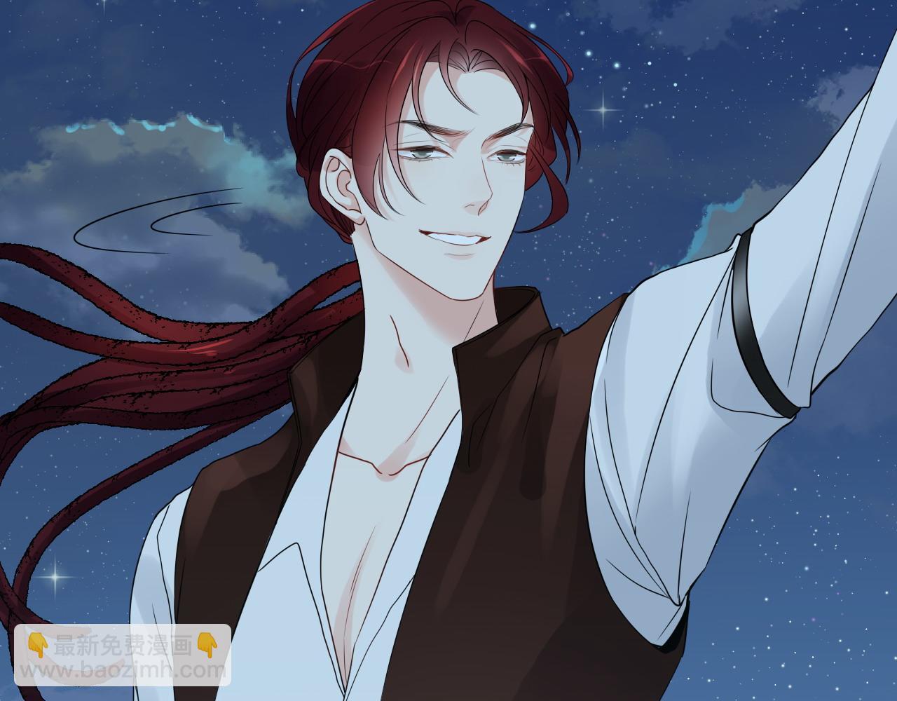 🍱闪婚总裁契约妻 第450话 全员撤退 第35页