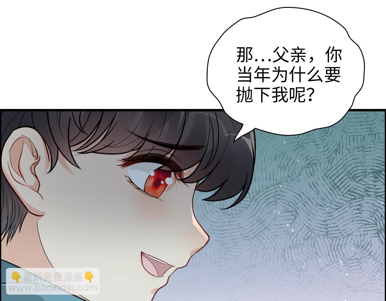 🍱闪婚总裁契约妻 第450话 全员撤退 第7页