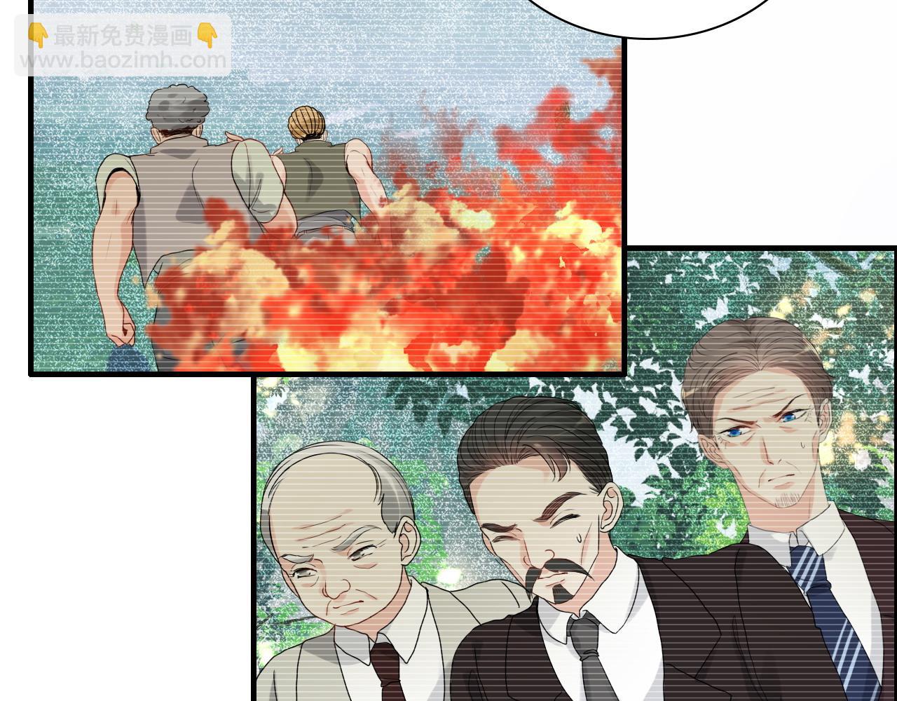🍱闪婚总裁契约妻 第452话 营救开始 第17页