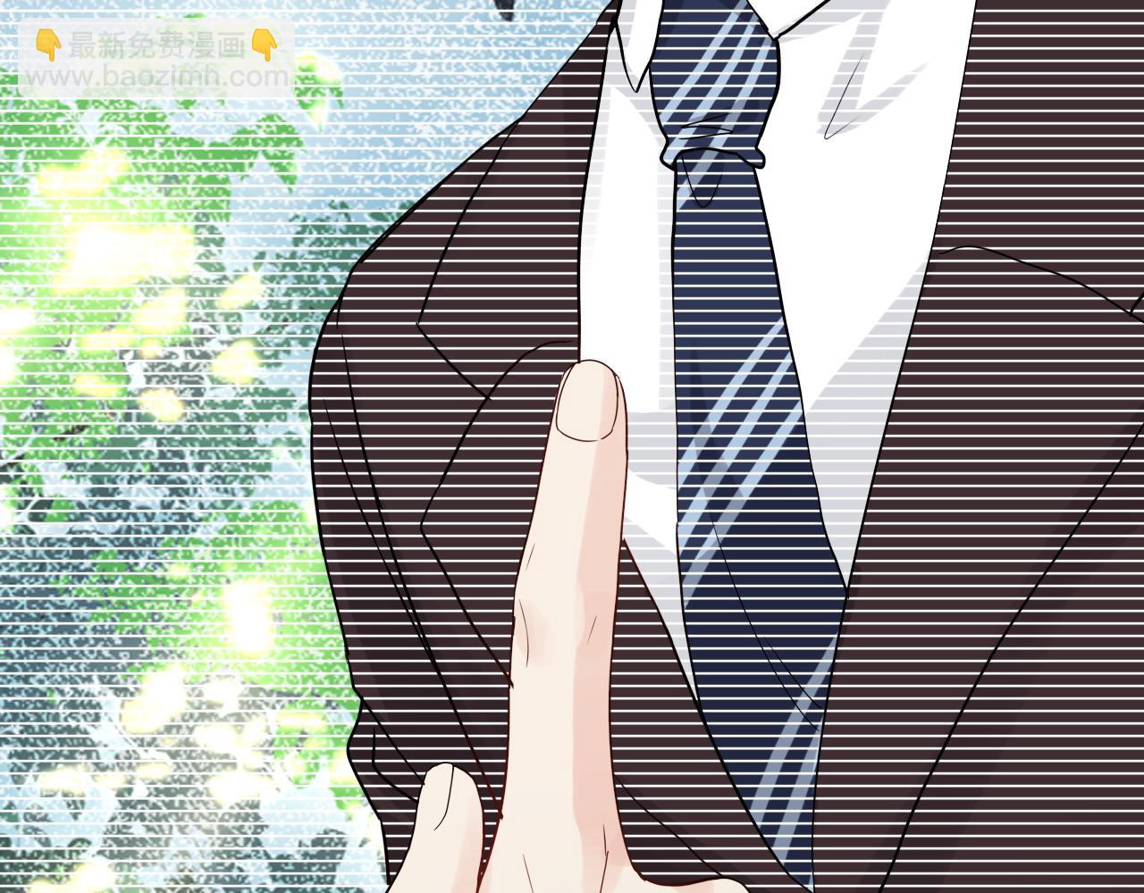 🍱闪婚总裁契约妻 第452话 营救开始 第21页