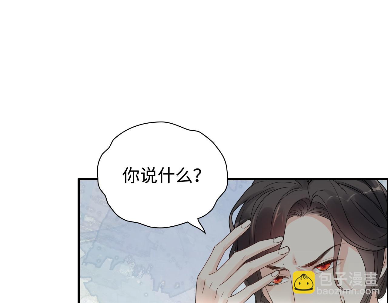 🍱闪婚总裁契约妻 第452话 营救开始 第24页