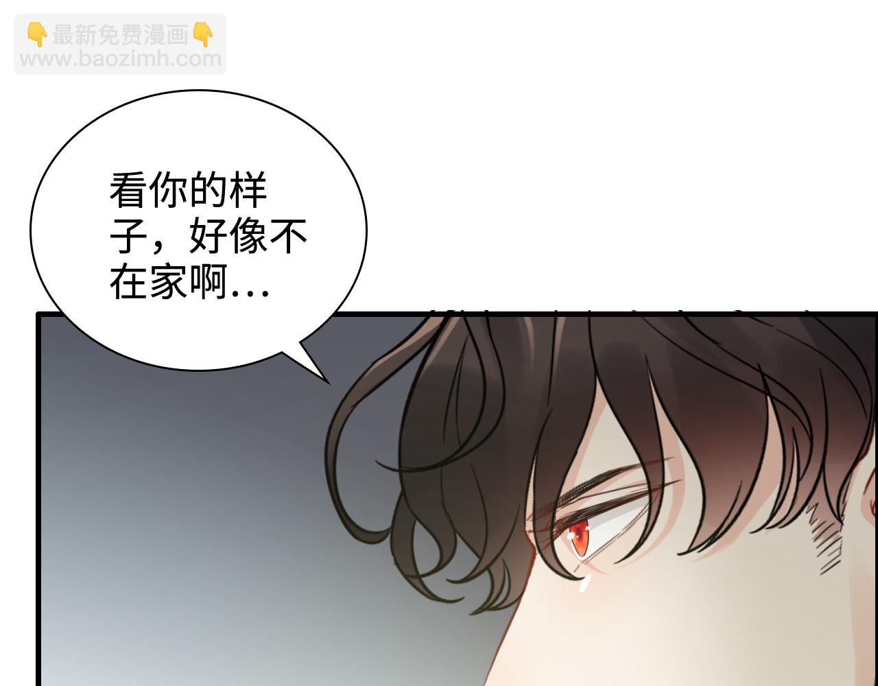 🍱闪婚总裁契约妻 第452话 营救开始 第30页