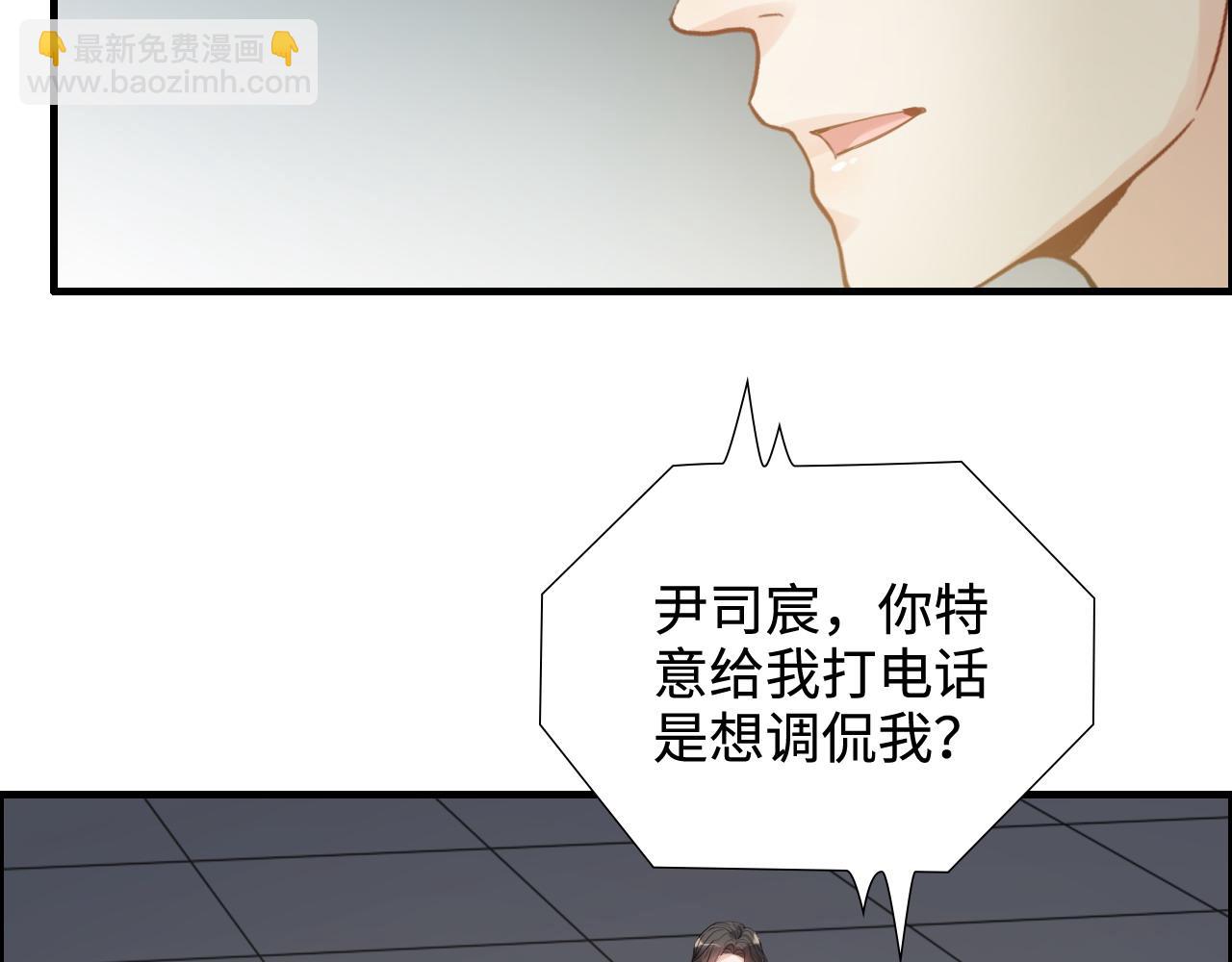 🍱闪婚总裁契约妻 第452话 营救开始 第31页
