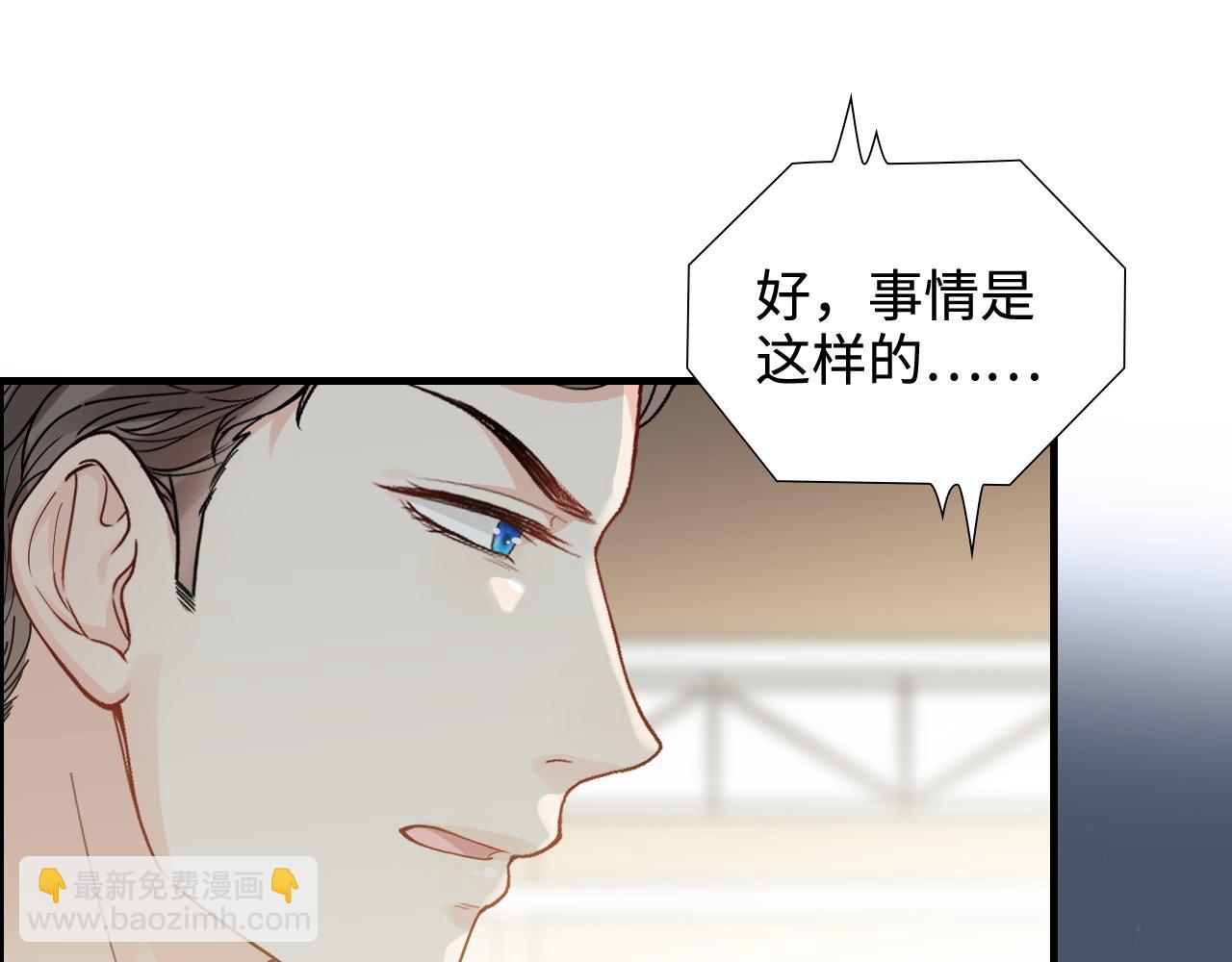 🍱闪婚总裁契约妻 第452话 营救开始 第44页