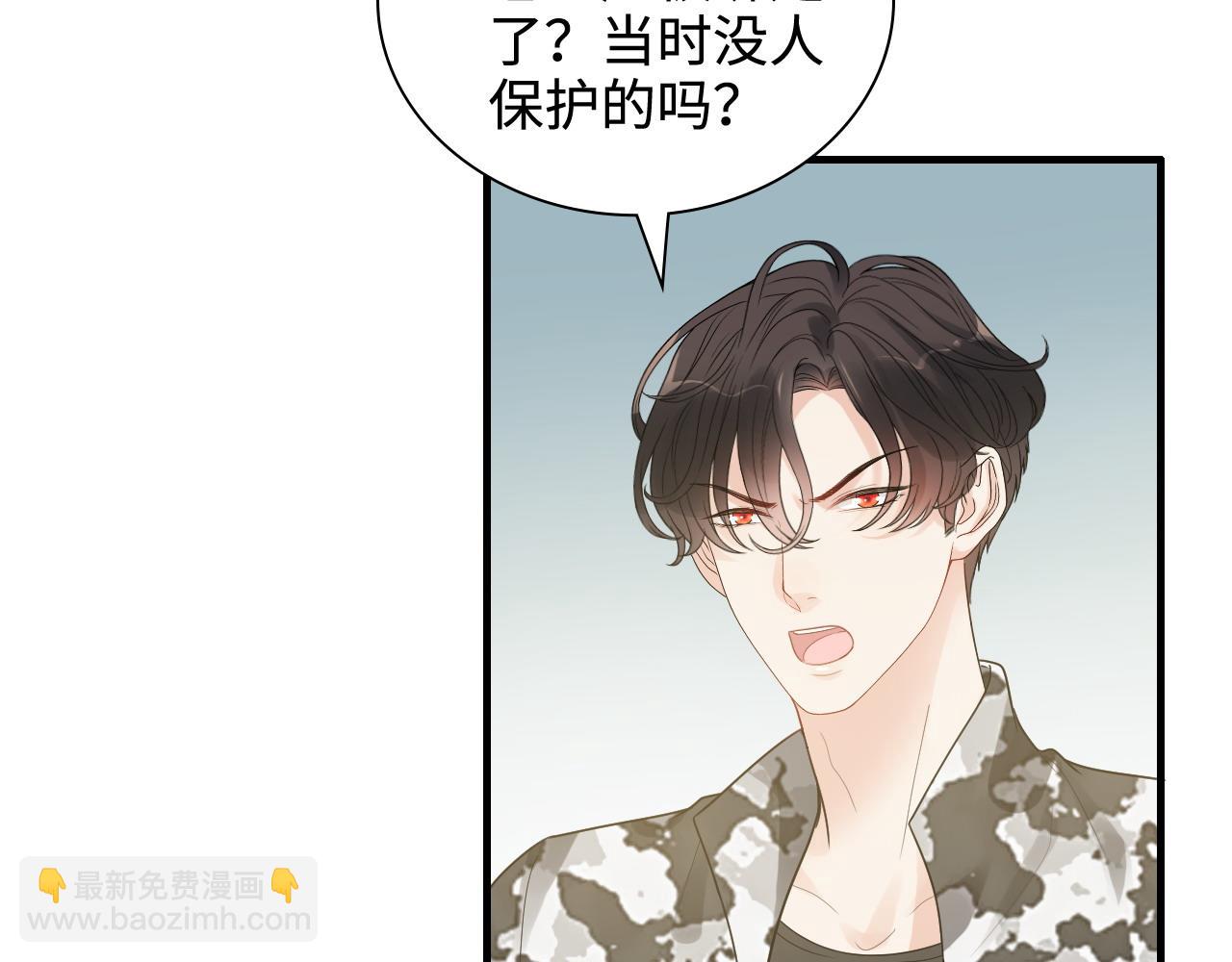 🍱闪婚总裁契约妻 第452话 营救开始 第49页