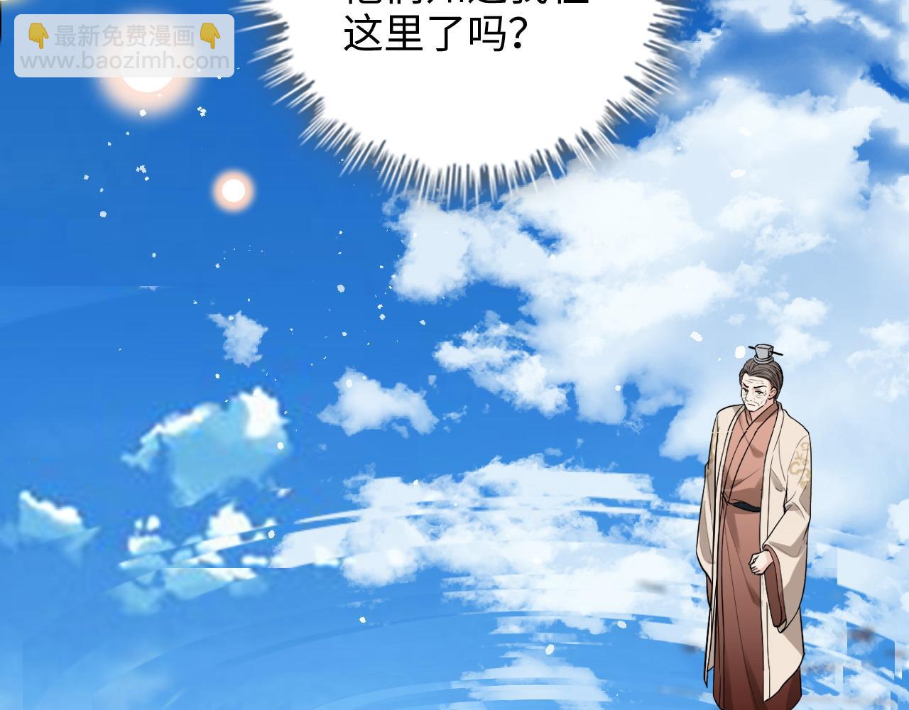 🍱闪婚总裁契约妻 第454话 兮兮音律传意 第18页