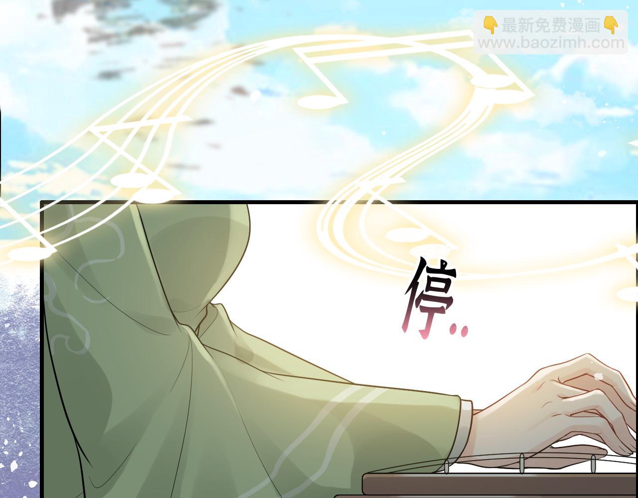 🍱闪婚总裁契约妻 第454话 兮兮音律传意 第20页