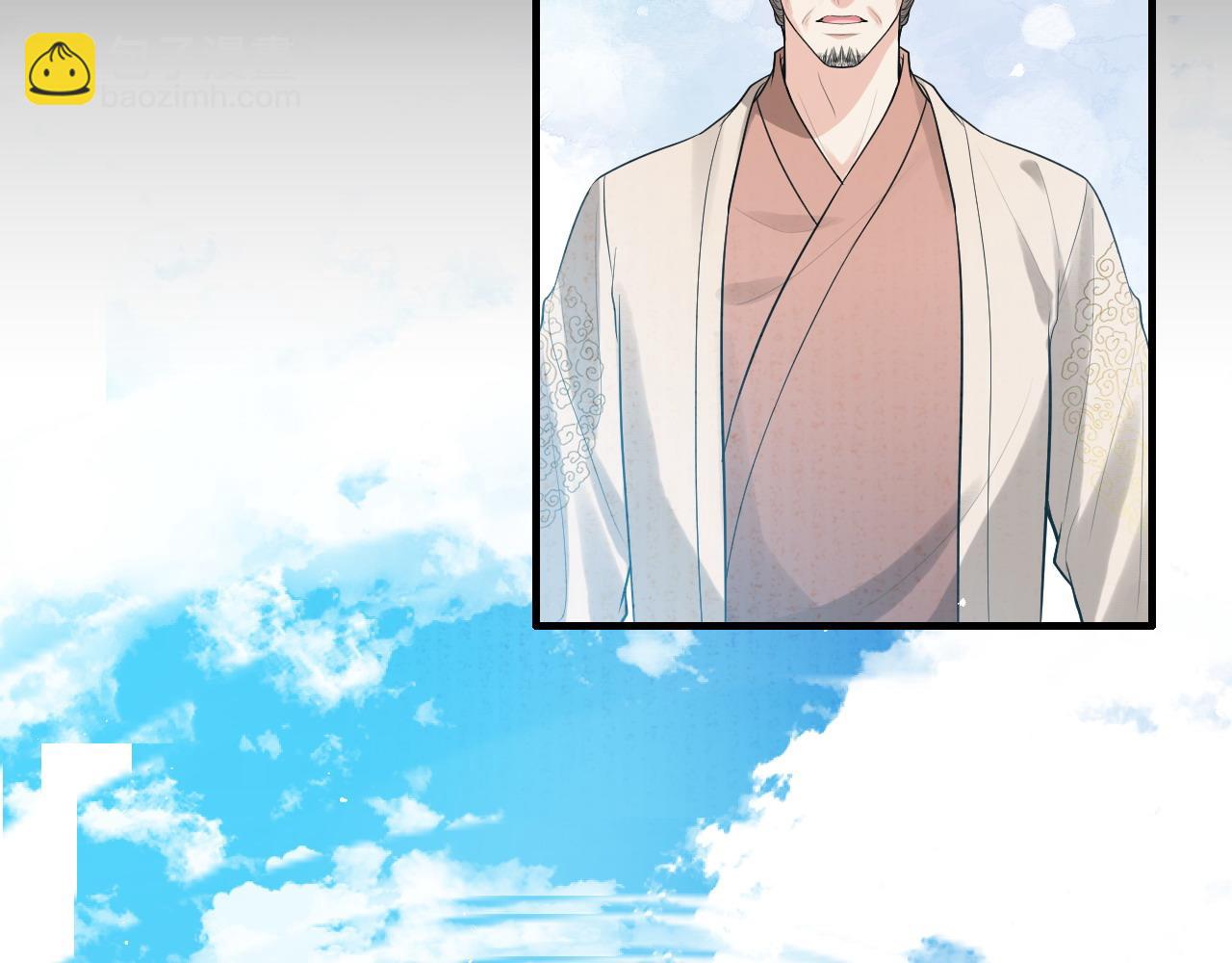 🍱闪婚总裁契约妻 第454话 兮兮音律传意 第25页