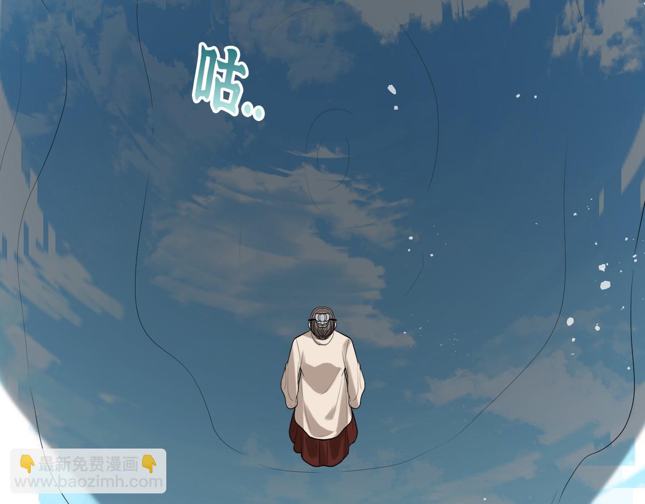 🍱闪婚总裁契约妻 第454话 兮兮音律传意 第27页