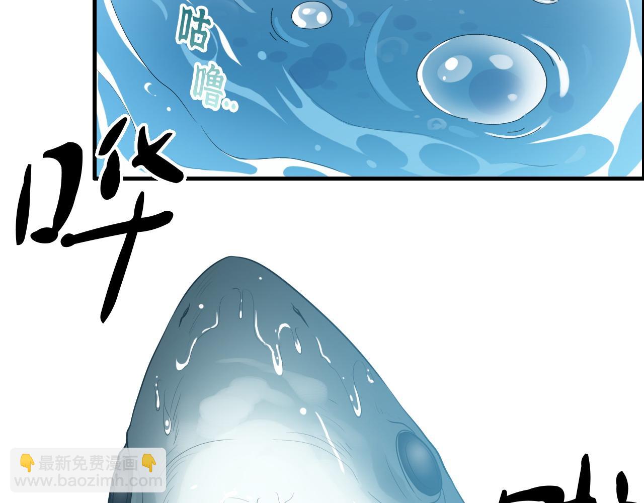 🍱闪婚总裁契约妻 第454话 兮兮音律传意 第29页