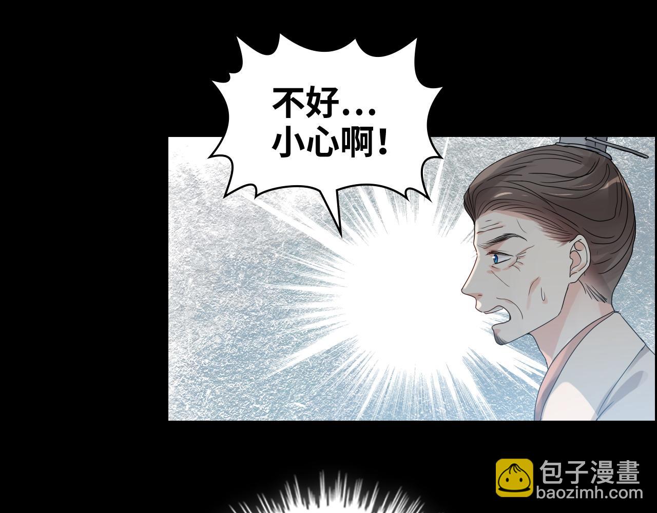 🍱闪婚总裁契约妻 第454话 兮兮音律传意 第34页