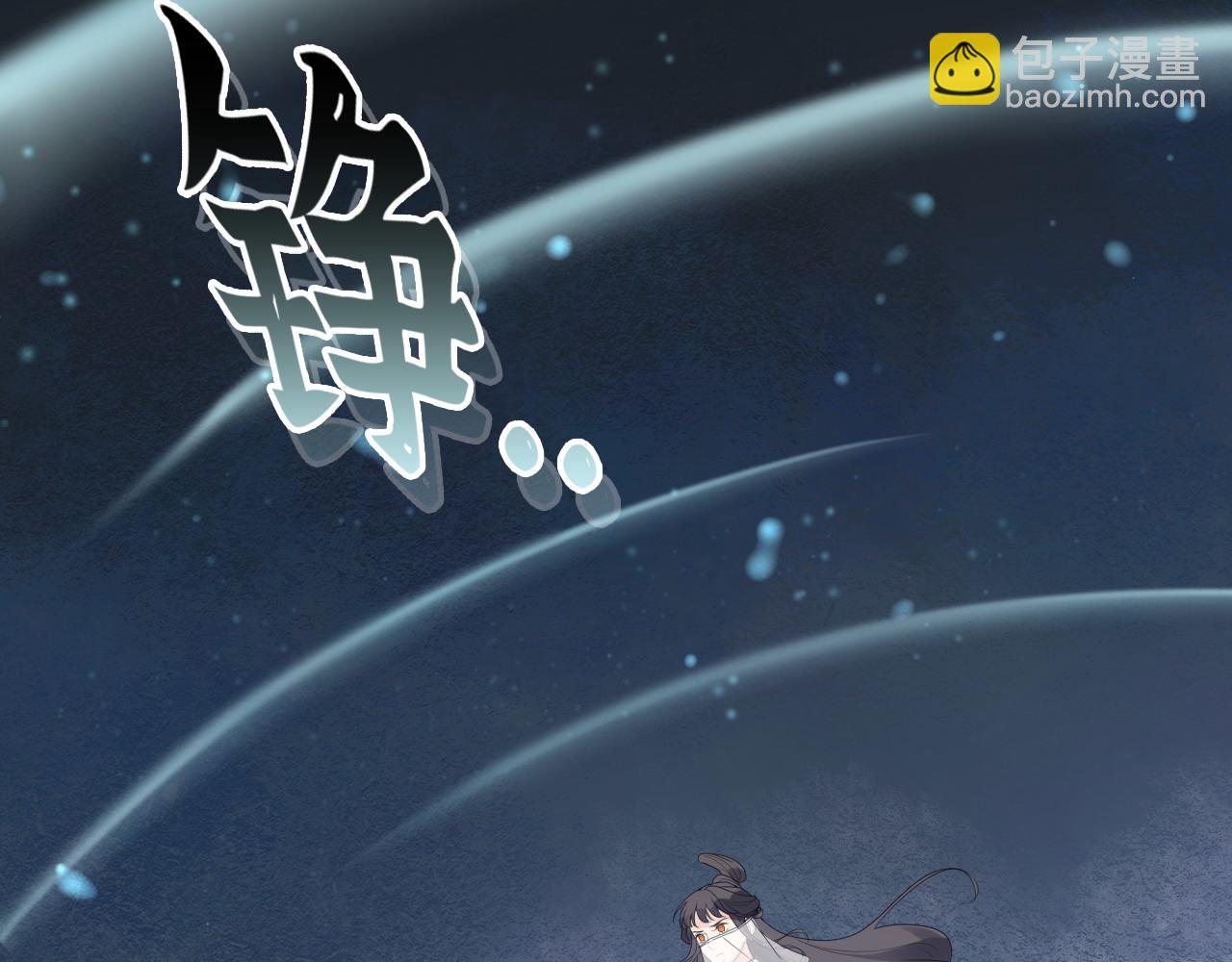 🍱闪婚总裁契约妻 第454话 兮兮音律传意 第41页
