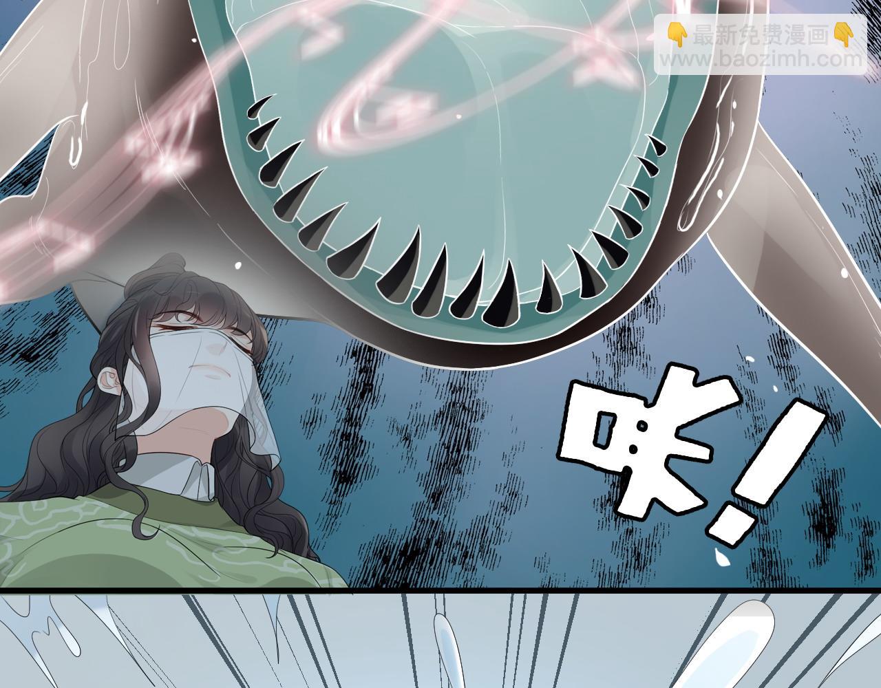 🍱闪婚总裁契约妻 第454话 兮兮音律传意 第45页