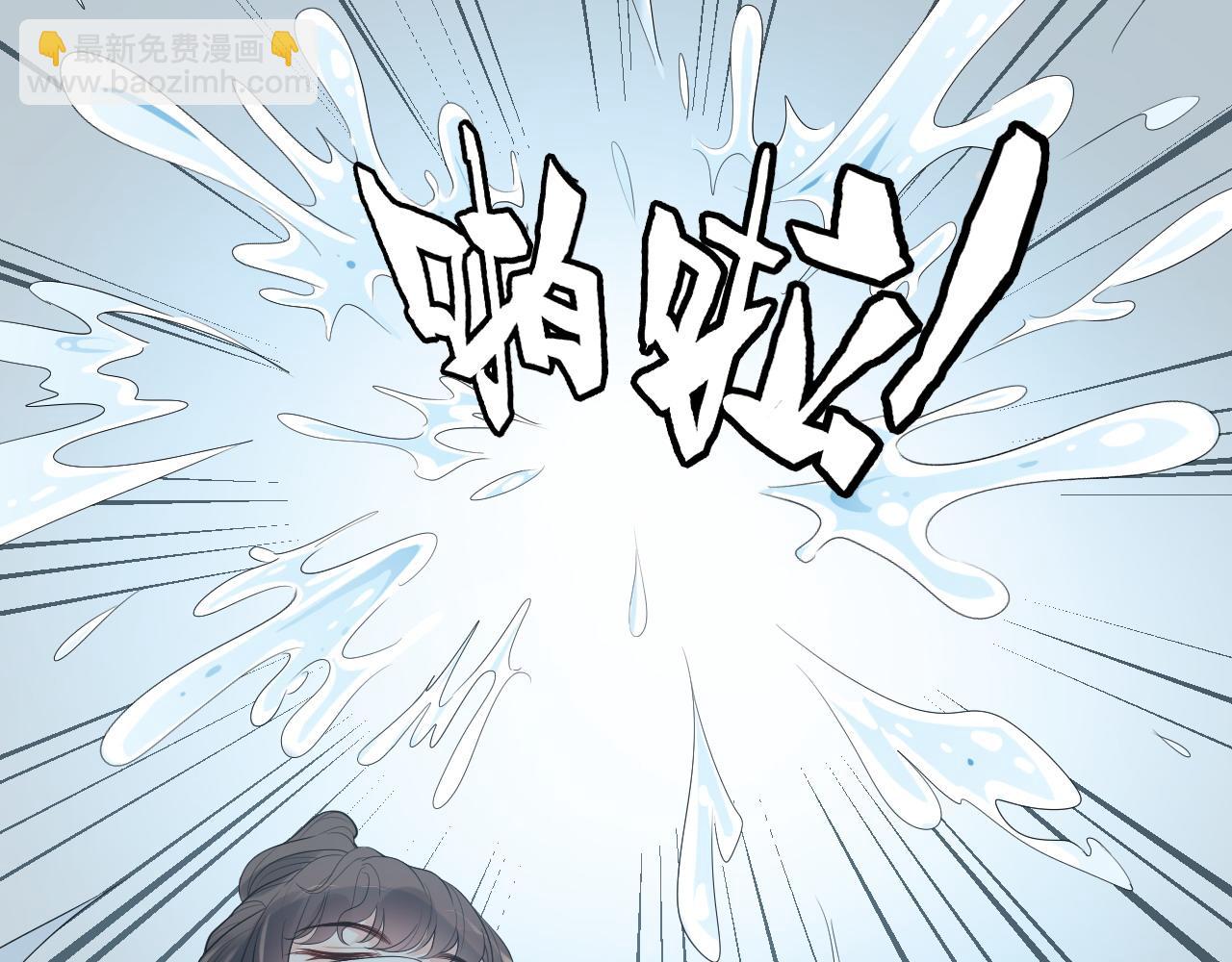 🍱闪婚总裁契约妻 第454话 兮兮音律传意 第46页