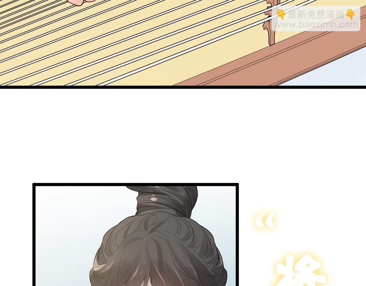 🍱闪婚总裁契约妻 第454话 兮兮音律传意 第8页