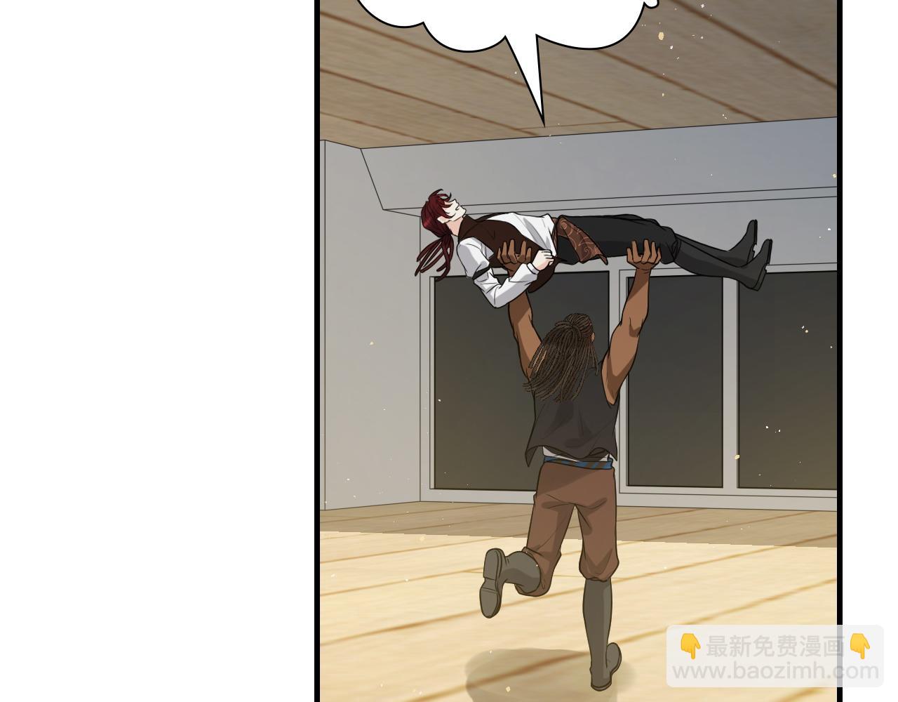 🍱闪婚总裁契约妻 第456话 放开沐若娜 第10页
