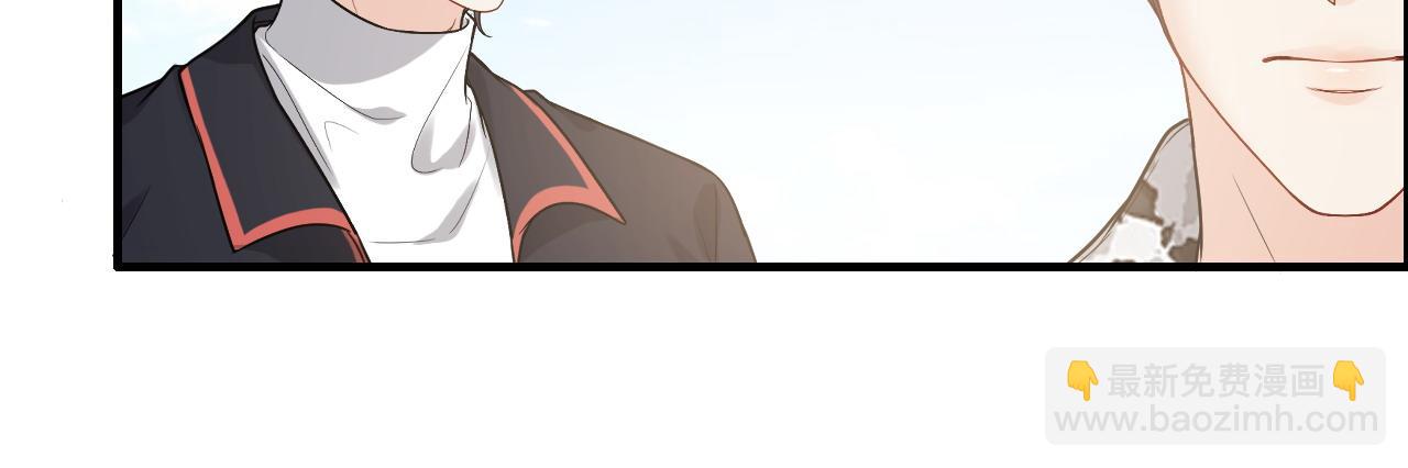 🍱闪婚总裁契约妻 第456话 放开沐若娜 第13页