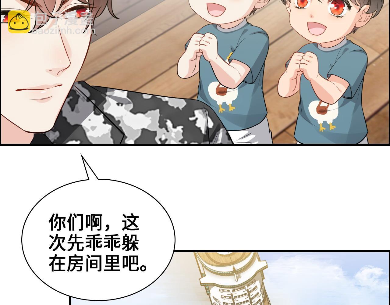 🍱闪婚总裁契约妻 第456话 放开沐若娜 第22页