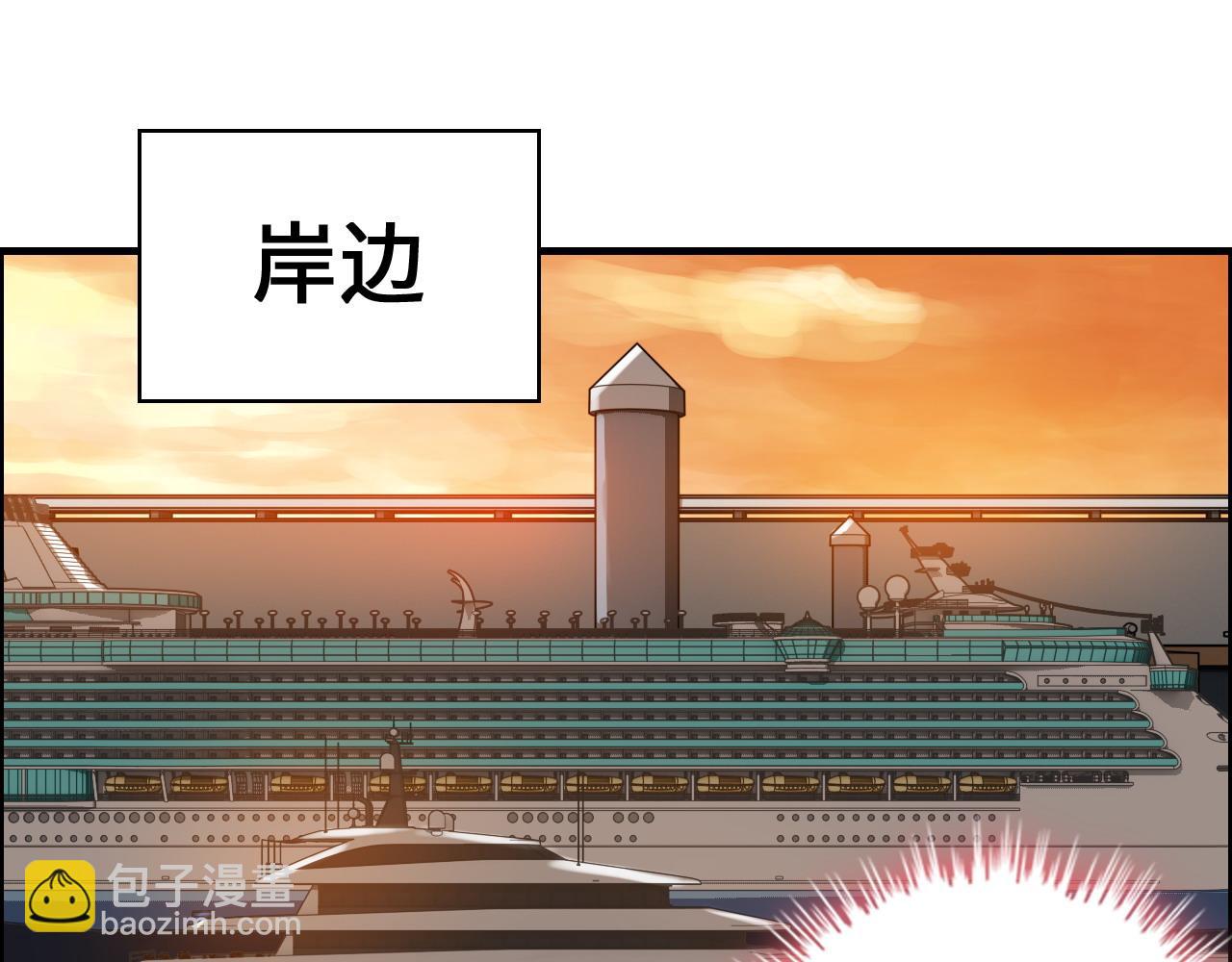 🍱闪婚总裁契约妻 第456话 放开沐若娜 第24页