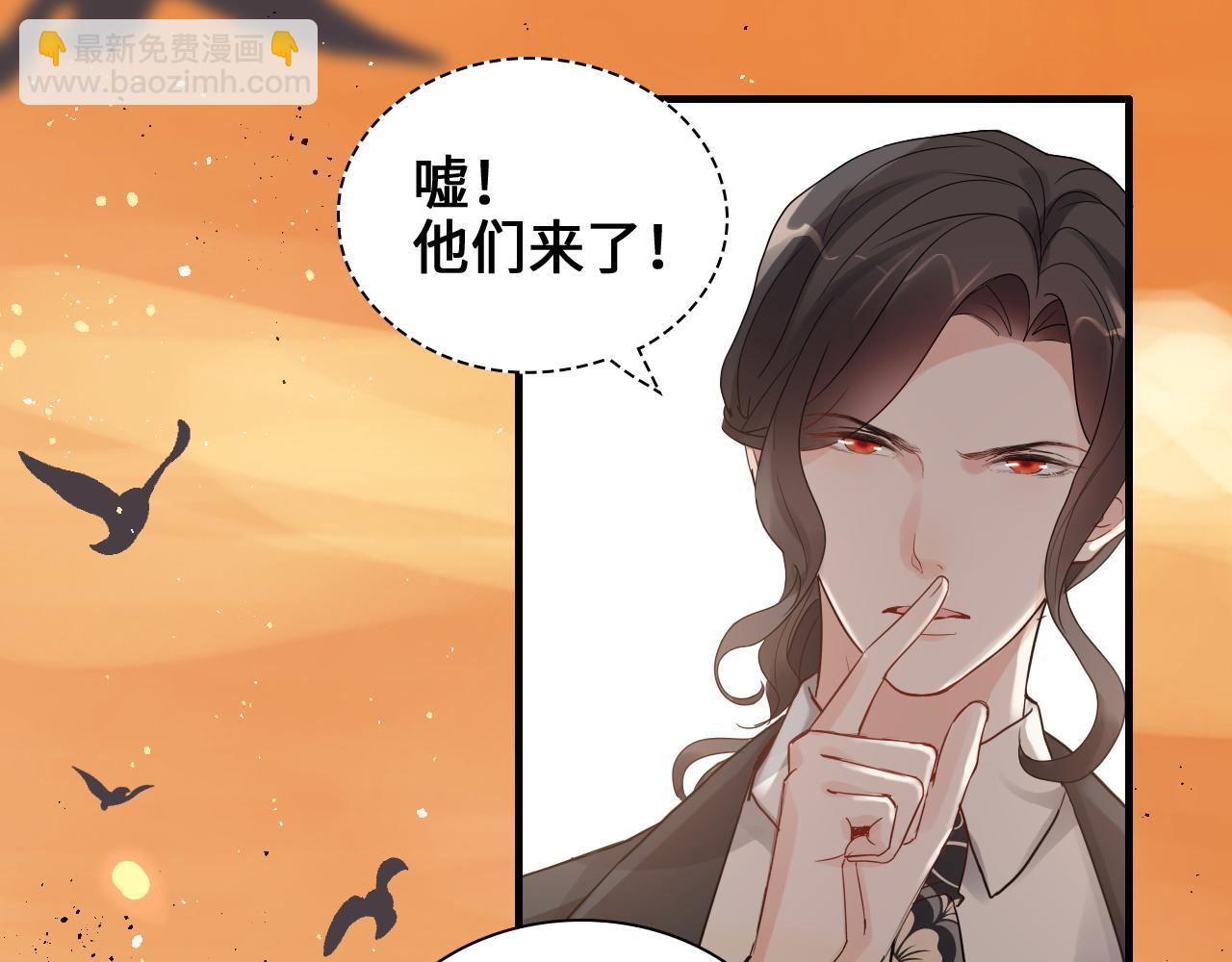 🍱闪婚总裁契约妻 第456话 放开沐若娜 第29页
