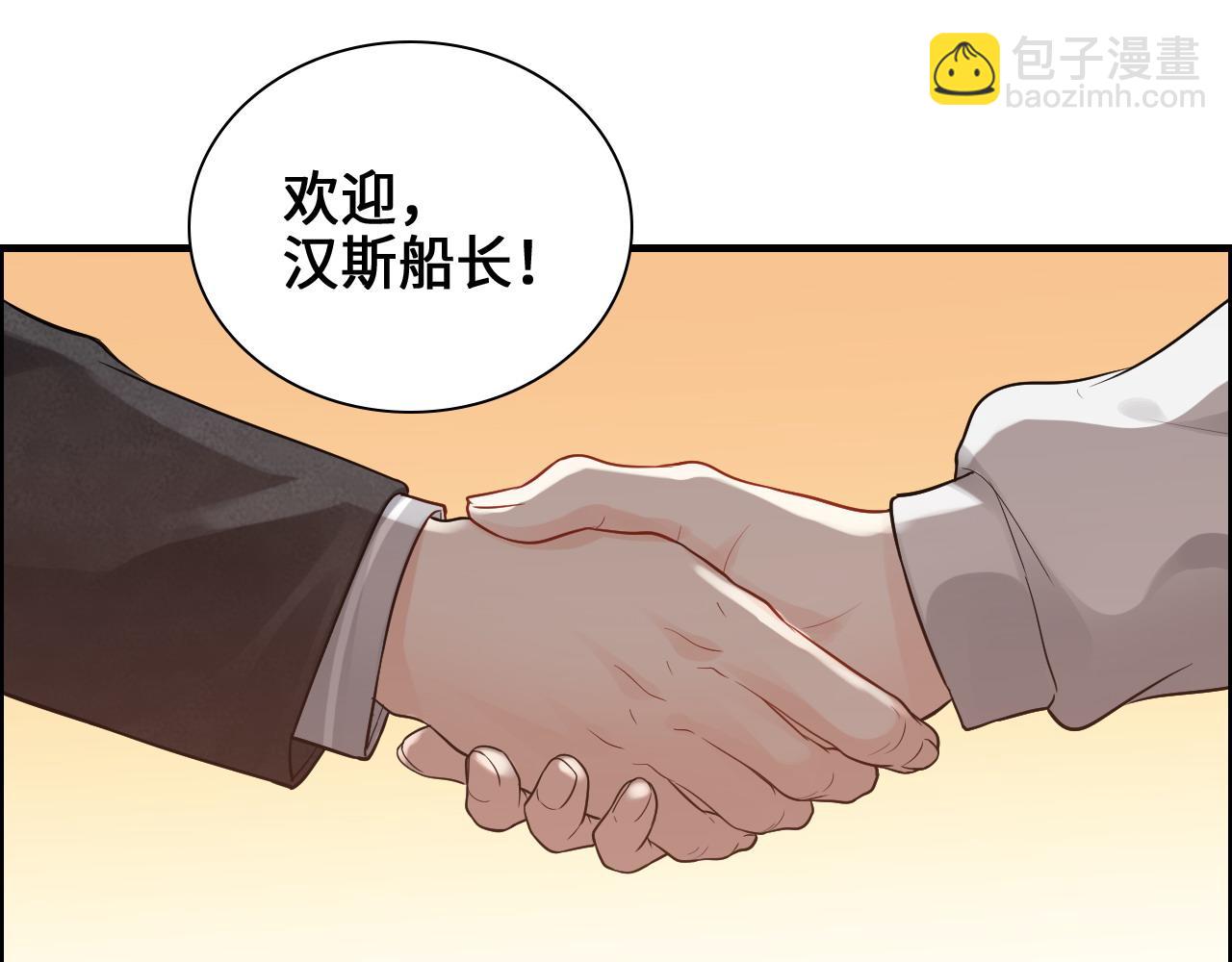 🍱闪婚总裁契约妻 第456话 放开沐若娜 第34页