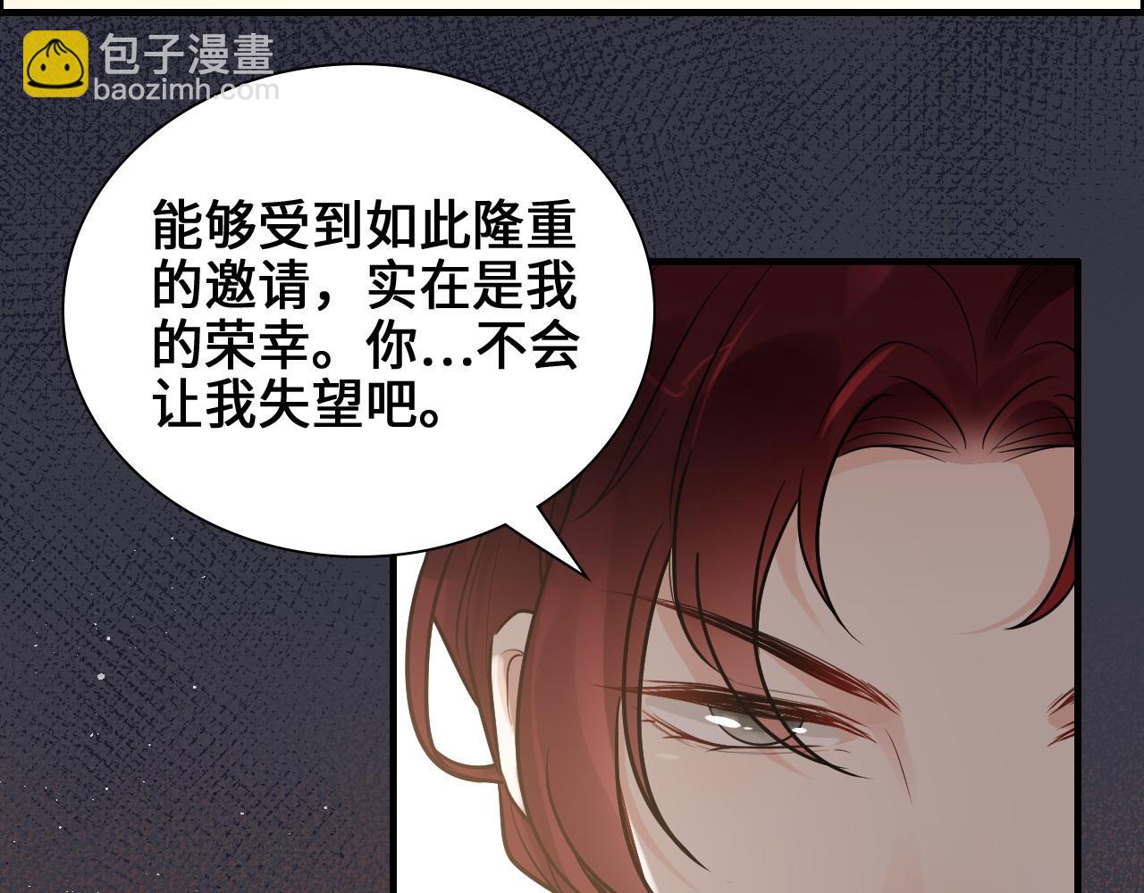 🍱闪婚总裁契约妻 第456话 放开沐若娜 第35页