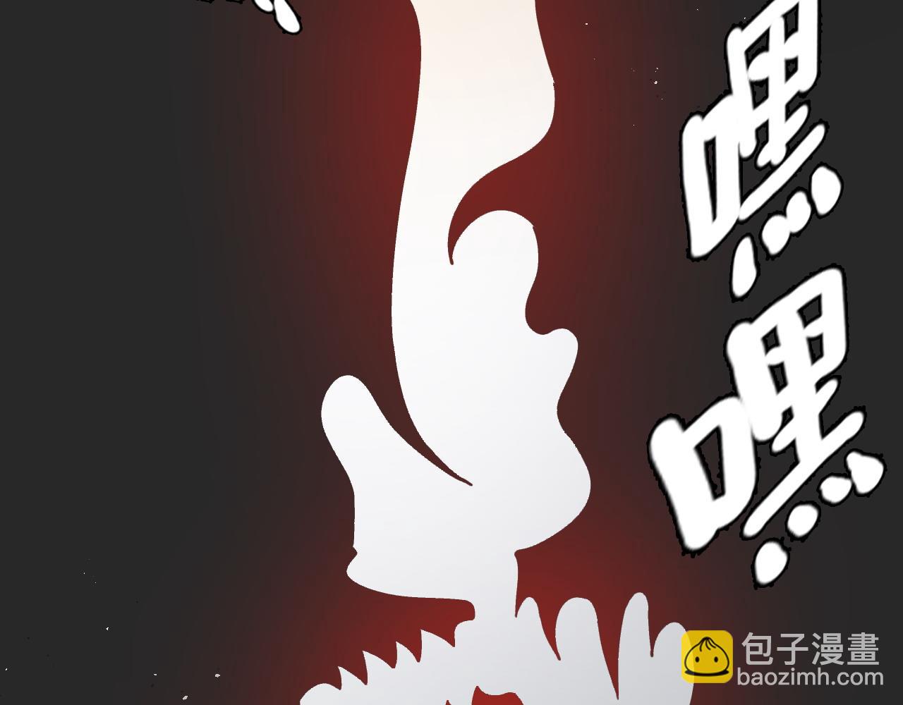 🍱闪婚总裁契约妻 第456话 放开沐若娜 第40页