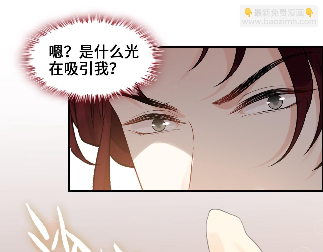 🍱闪婚总裁契约妻 第456话 放开沐若娜 第44页