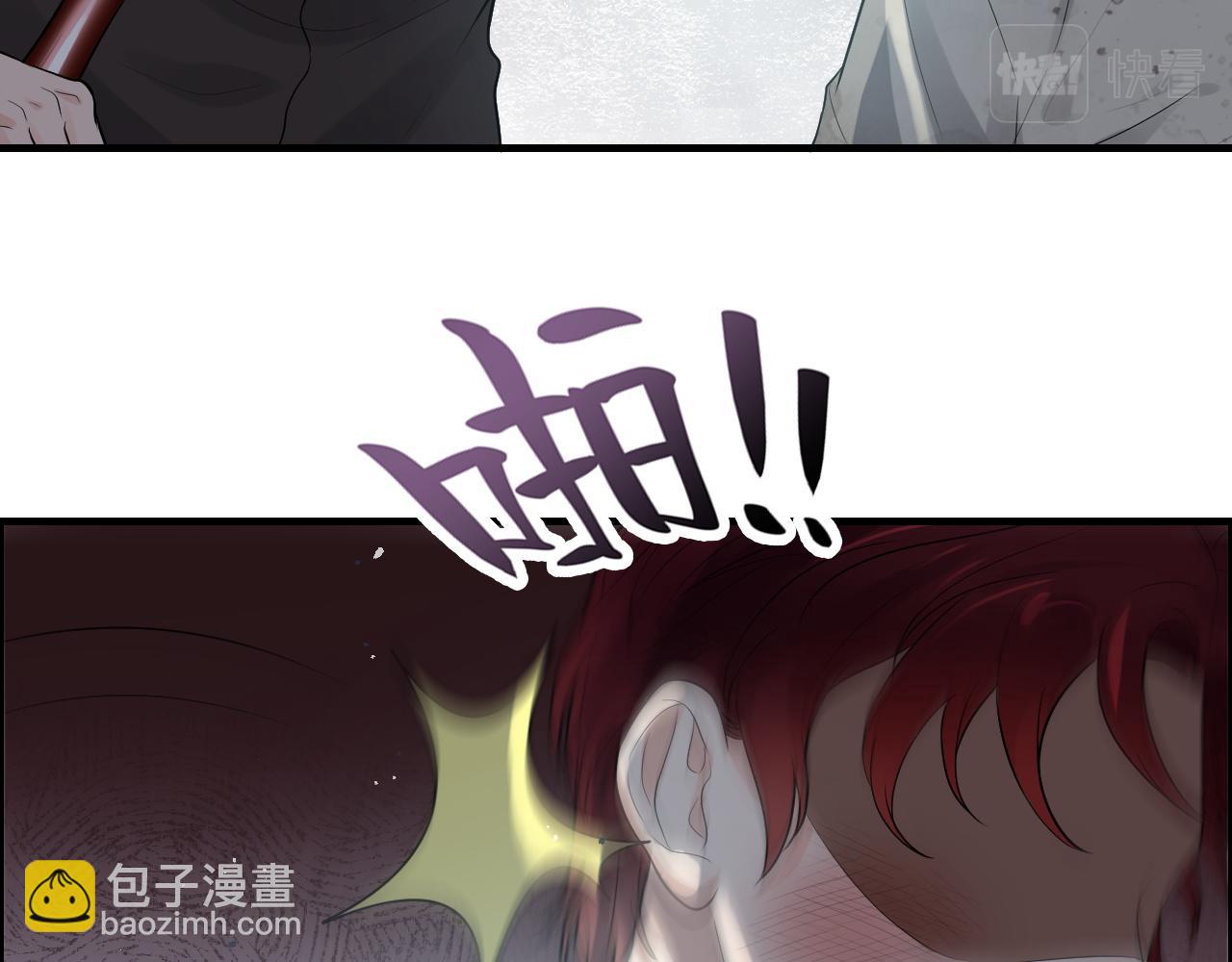 🍱闪婚总裁契约妻 第458话 汉斯船长，我们上岸吧 第12页