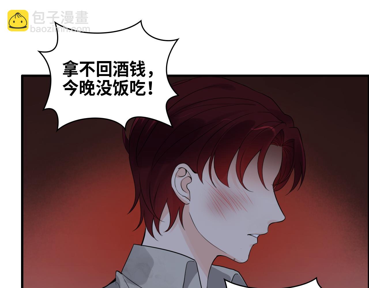 🍱闪婚总裁契约妻 第458话 汉斯船长，我们上岸吧 第14页