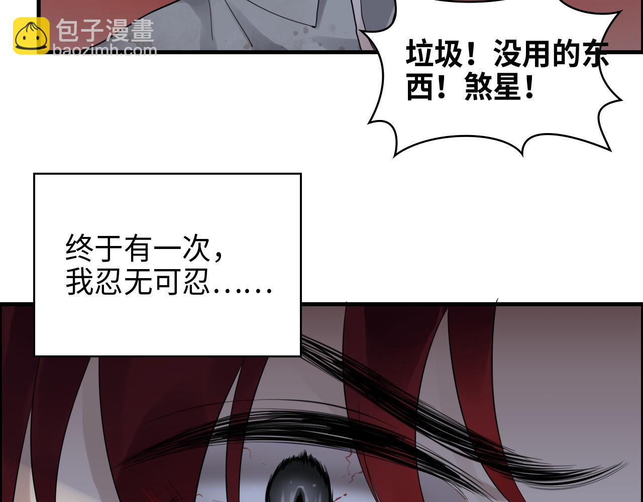🍱闪婚总裁契约妻 第458话 汉斯船长，我们上岸吧 第15页
