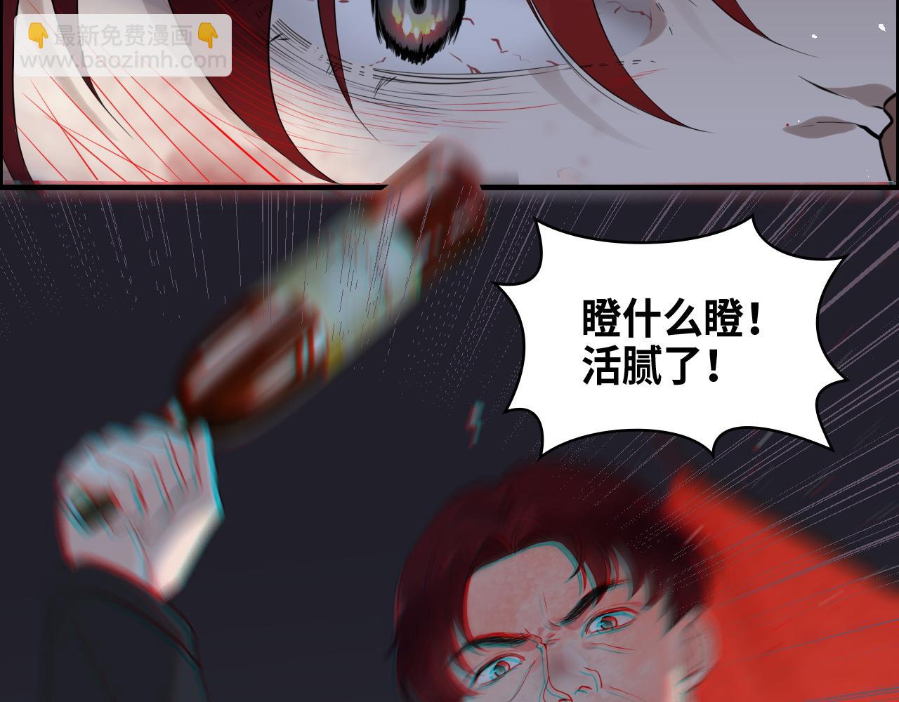 🍱闪婚总裁契约妻 第458话 汉斯船长，我们上岸吧 第16页