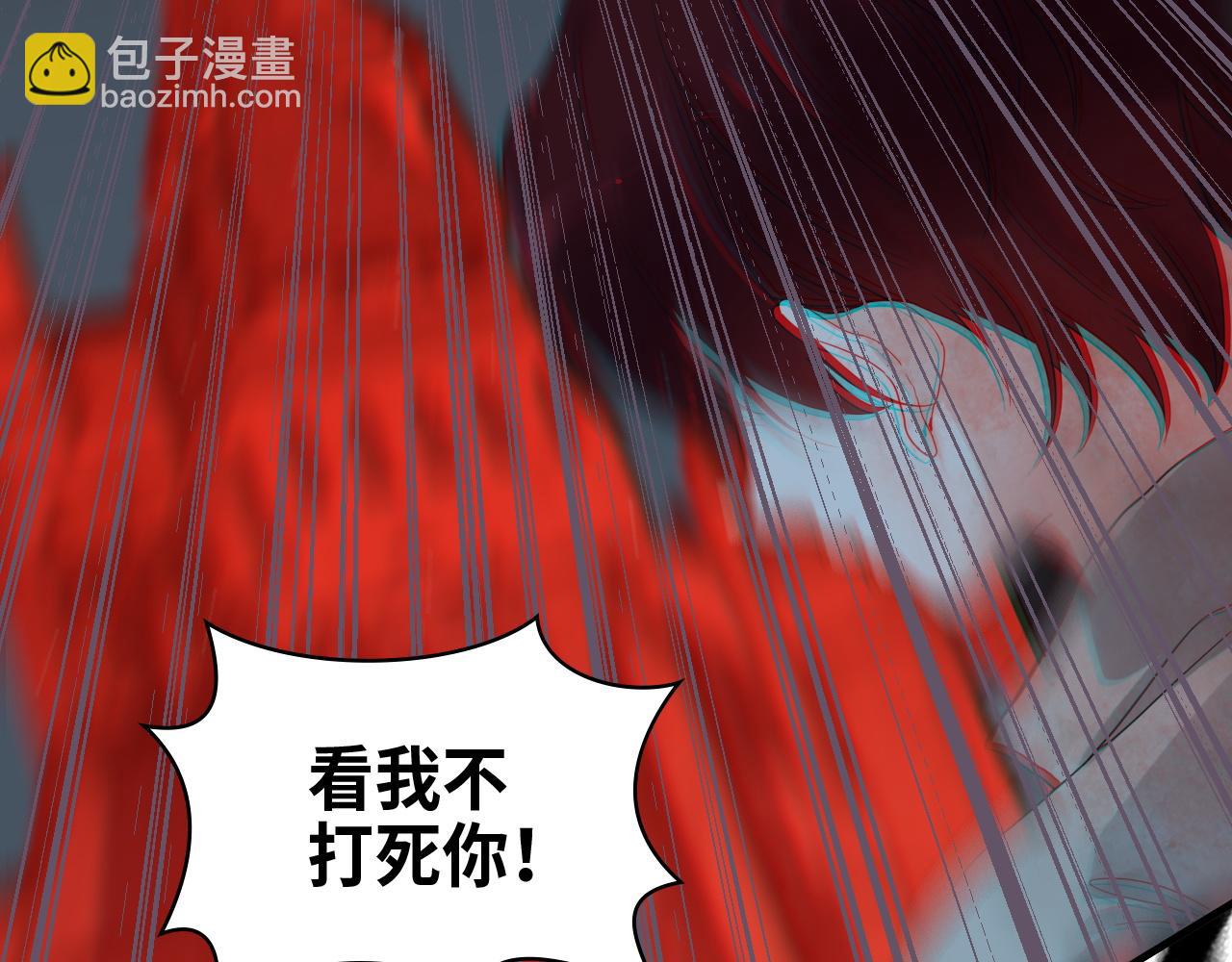 🍱闪婚总裁契约妻 第458话 汉斯船长，我们上岸吧 第18页