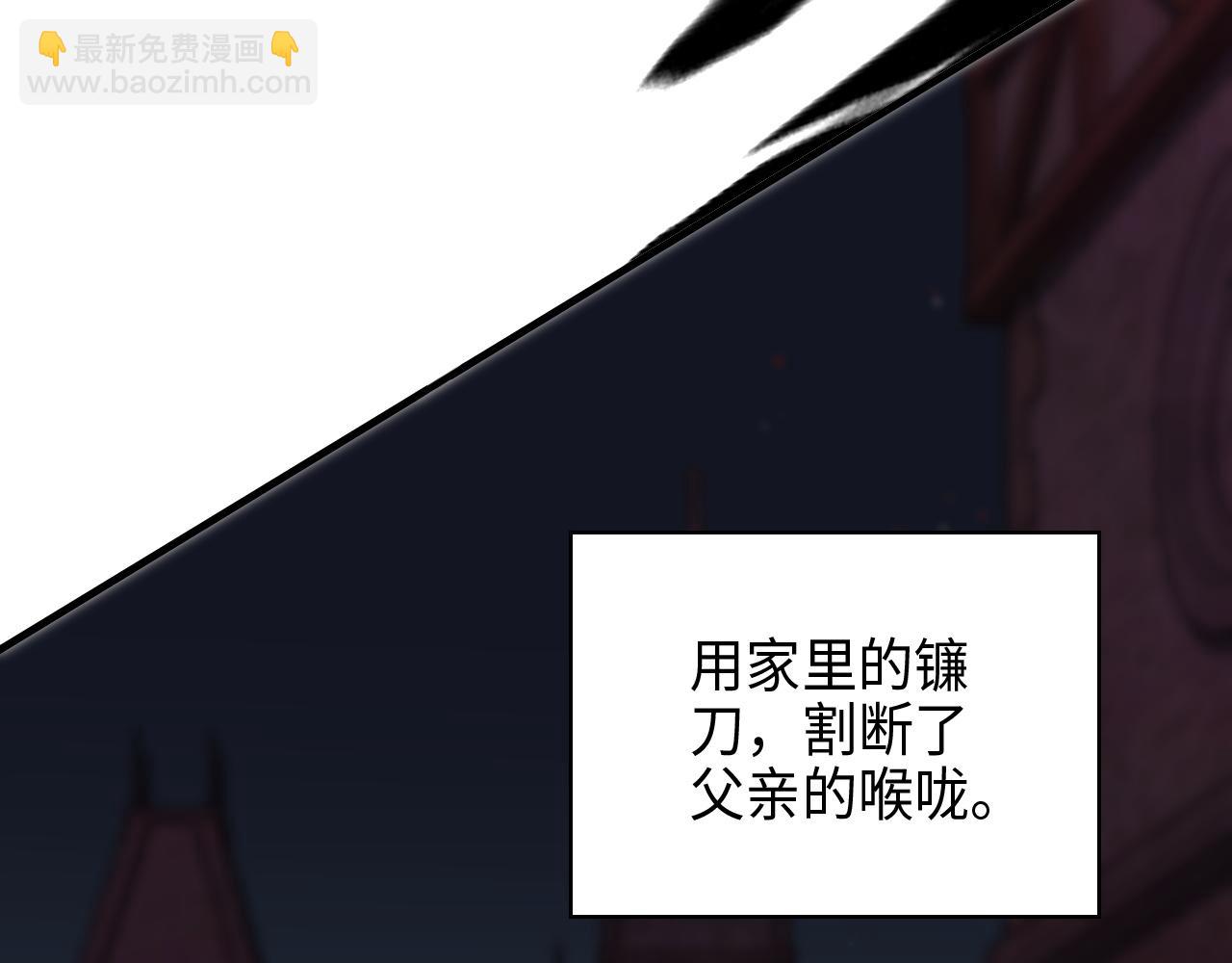 🍱闪婚总裁契约妻 第458话 汉斯船长，我们上岸吧 第20页
