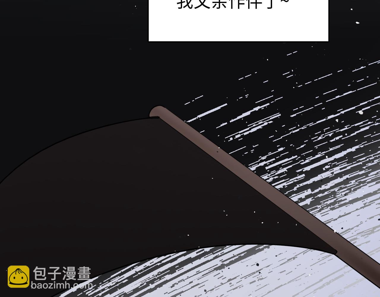 🍱闪婚总裁契约妻 第458话 汉斯船长，我们上岸吧 第28页