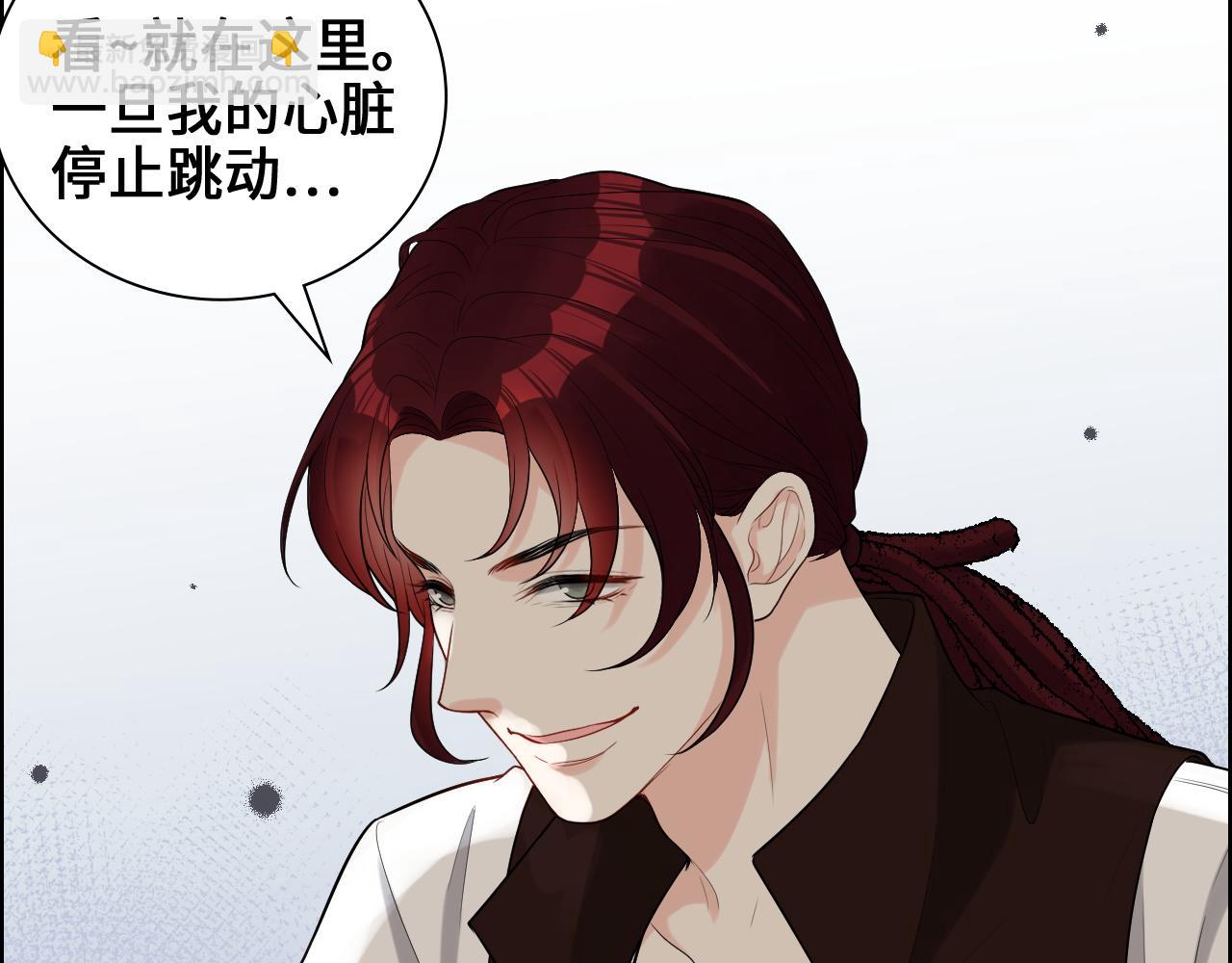 🍱闪婚总裁契约妻 第458话 汉斯船长，我们上岸吧 第39页