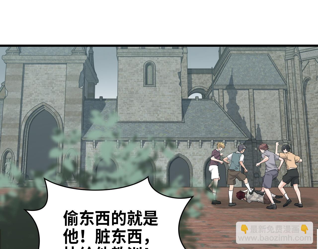 🍱闪婚总裁契约妻 第458话 汉斯船长，我们上岸吧 第4页