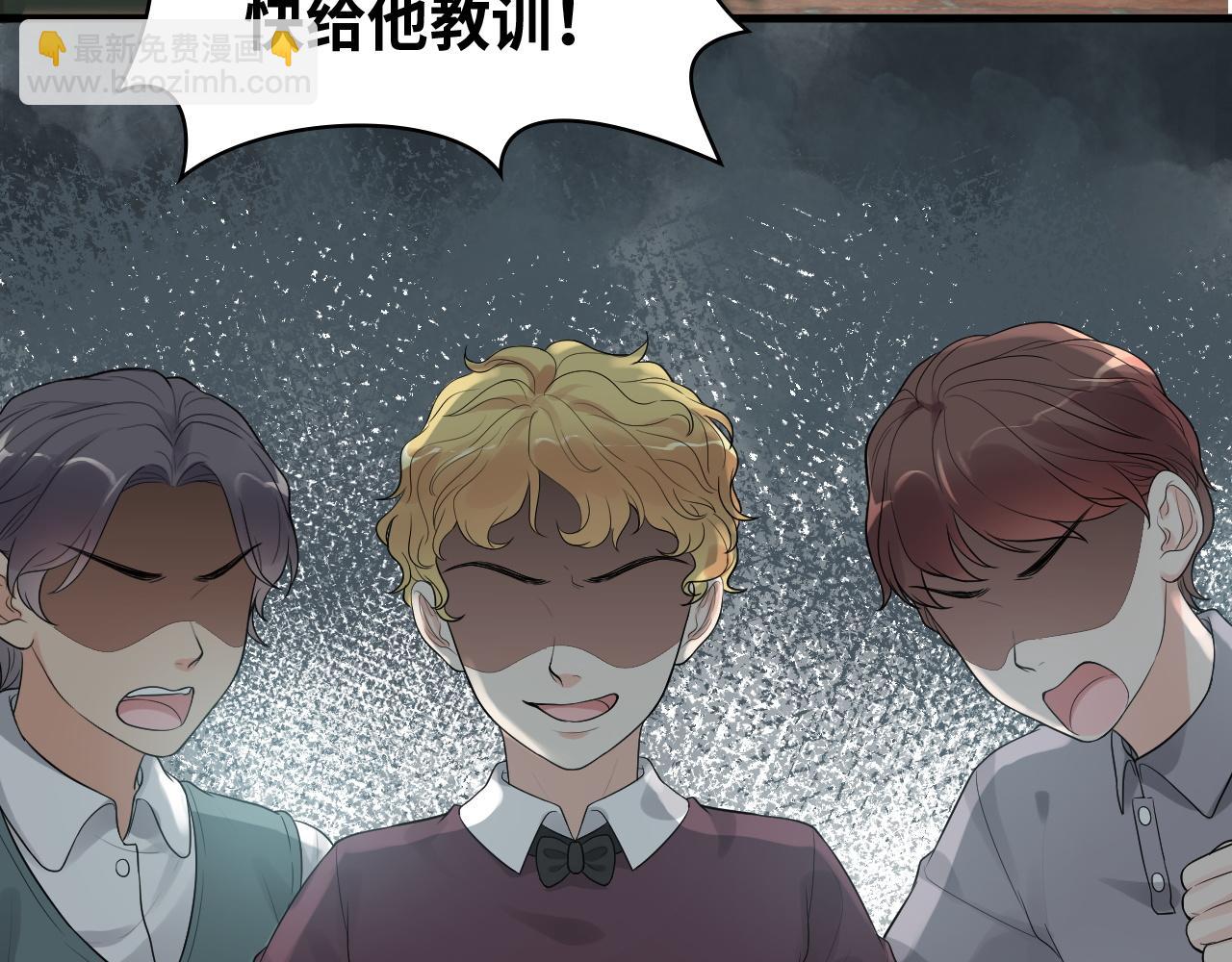 🍱闪婚总裁契约妻 第458话 汉斯船长，我们上岸吧 第5页