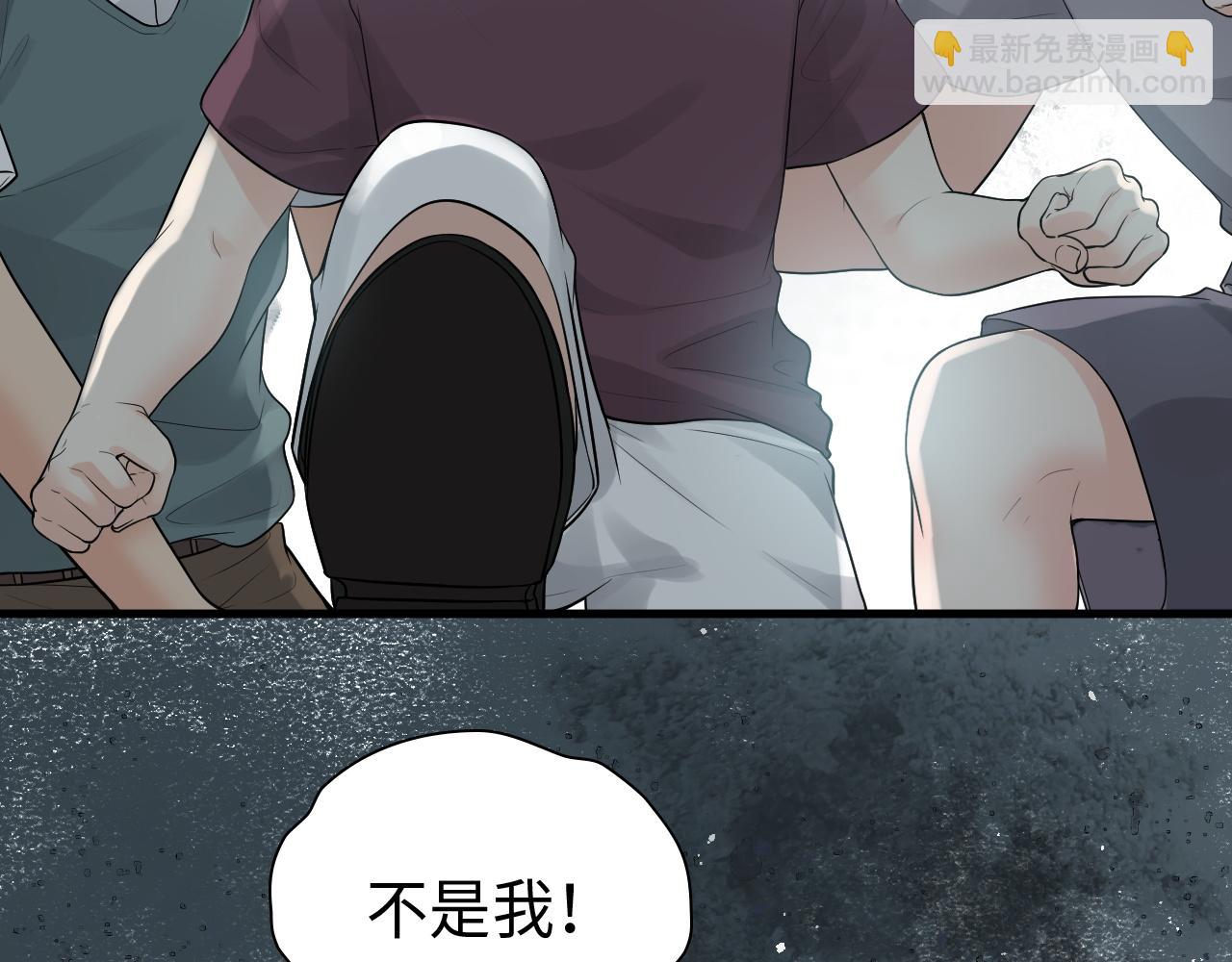 🍱闪婚总裁契约妻 第458话 汉斯船长，我们上岸吧 第6页