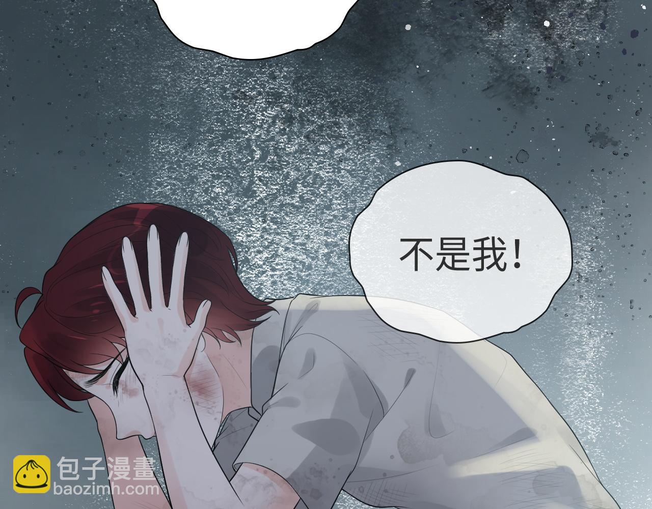 🍱闪婚总裁契约妻 第458话 汉斯船长，我们上岸吧 第7页