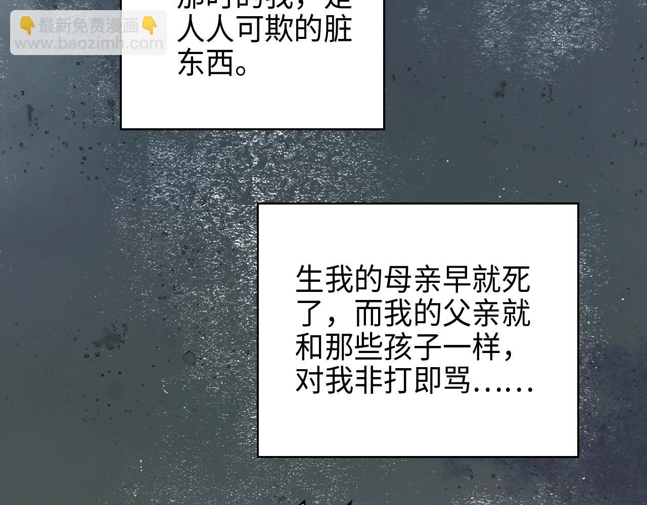 🍱闪婚总裁契约妻 第458话 汉斯船长，我们上岸吧 第9页