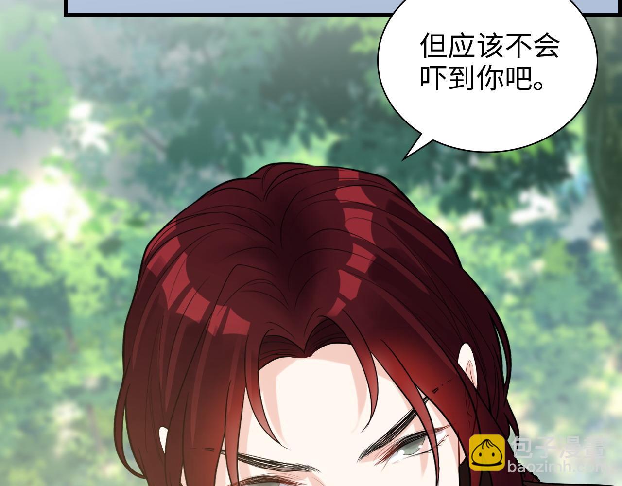 🍱闪婚总裁契约妻 第460话 情报传递成功！ 第25页