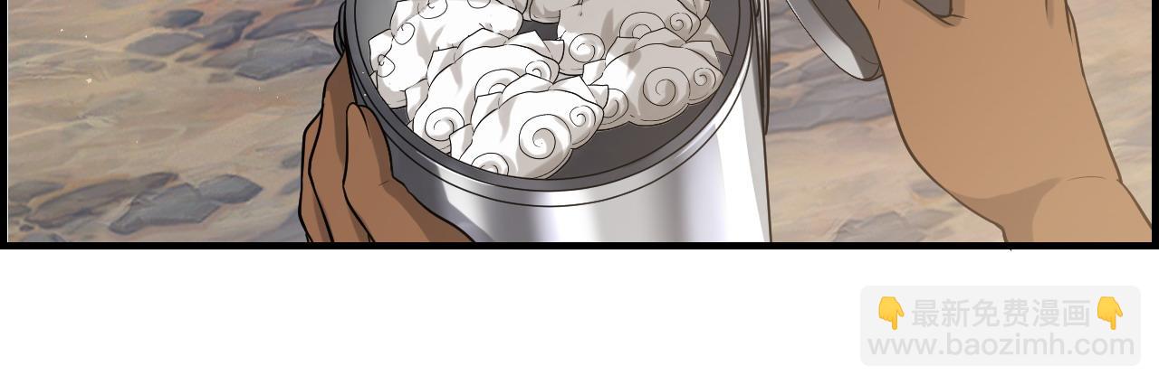 🍱闪婚总裁契约妻 第460话 情报传递成功！ 第33页