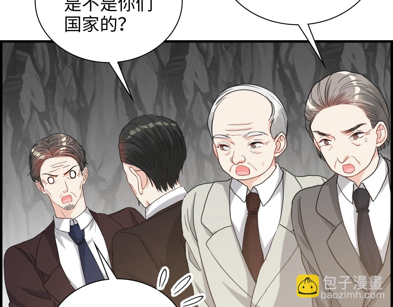 🍱闪婚总裁契约妻 第460话 情报传递成功！ 第36页